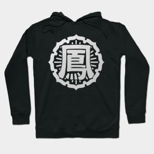 HOUSEN Hoodie